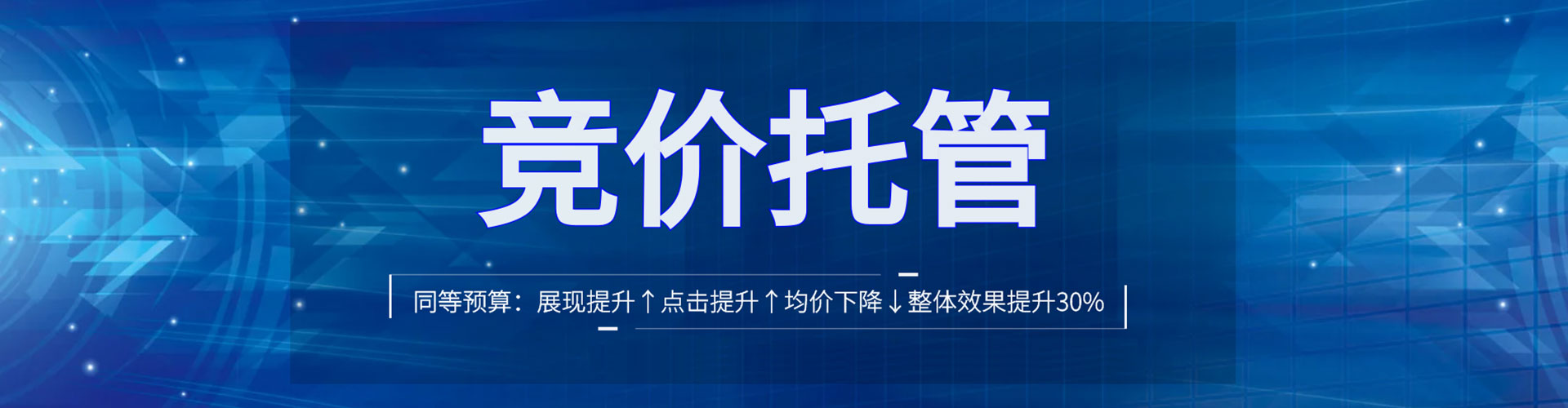 新华sem主管