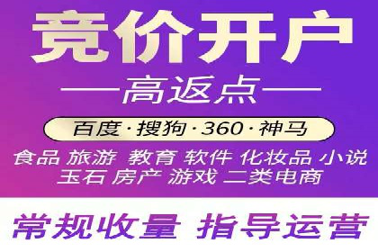 案例分享：SEM网络推广助力企业拓展市场