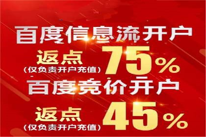 信息流广告制作技巧与成功案例